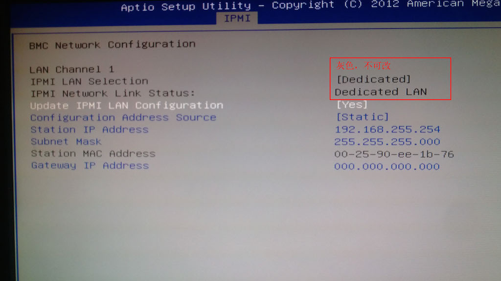 BIOS 中 IPMI 网络端口只能选 dedicated
